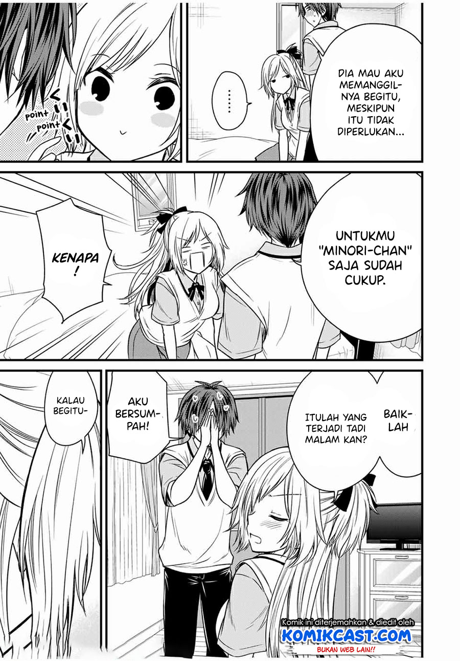 Ojou-sama no Shimobe